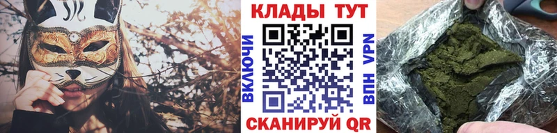 Где можно купить наркотики Завитинск COCAIN  ТГК  ГАШИШ  A-PVP  Бошки Шишки  Меф  АМФЕТАМИН 
