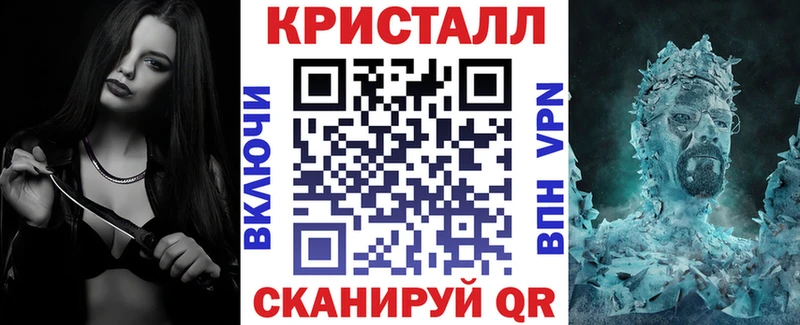 Амфетамин Розовый  Завитинск 