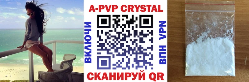 Альфа ПВП СК Завитинск