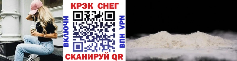 гидра зеркало shop как зайти COCAIN 99% Завитинск