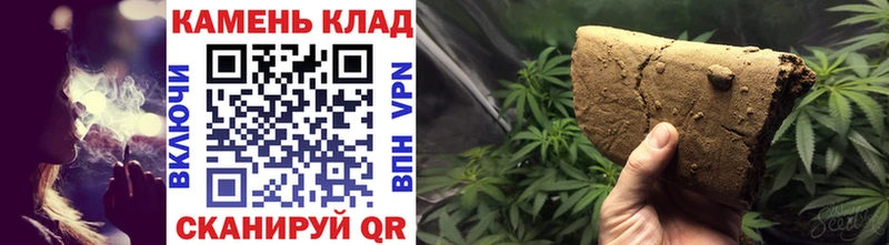 ГАШ Cannabis  что такое   Завитинск 
