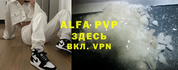 соль курить ск Алзамай