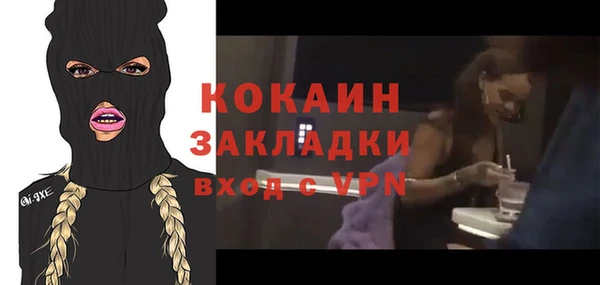 соль курить ск Алзамай