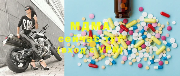 МДМА Арсеньев