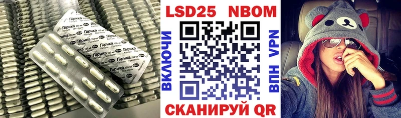 хочу наркоту ОМГ ОМГ сайт LSD-25 экстази ecstasy Завитинск