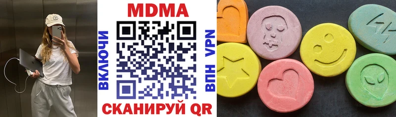 МДМА Molly  где найти наркотики  blacksprut вход  Завитинск 