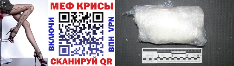 Меф VHQ  где купить наркоту  Завитинск 