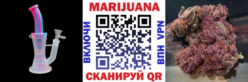 цена   Завитинск  Шишки марихуана тримм 